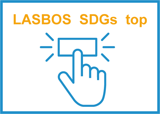 LASBOS SDGs top