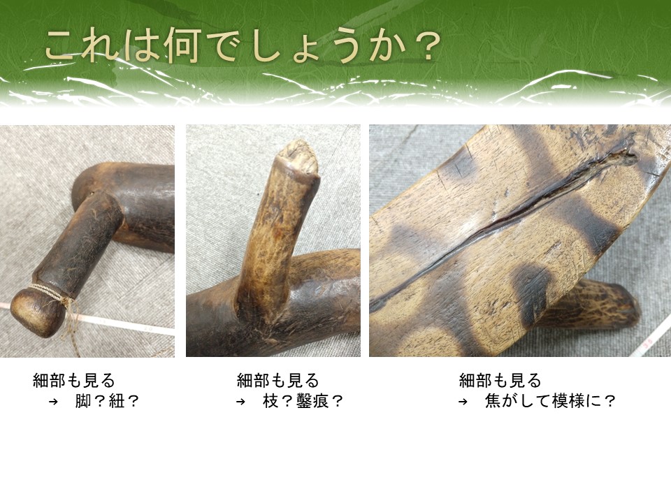コース: 「モノ・コト・ヒト」とアーカイブズ資料、映像資料