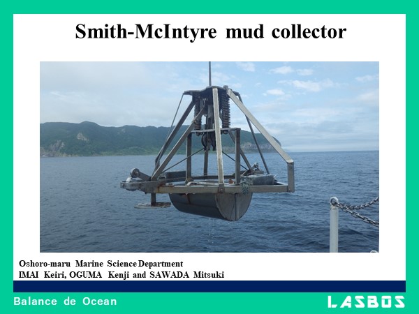 Smith-McIntyre mud collector