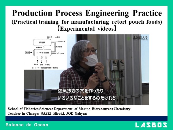 Production Process Engineering Practice (Practical training for manufacturing retort pouch foods)