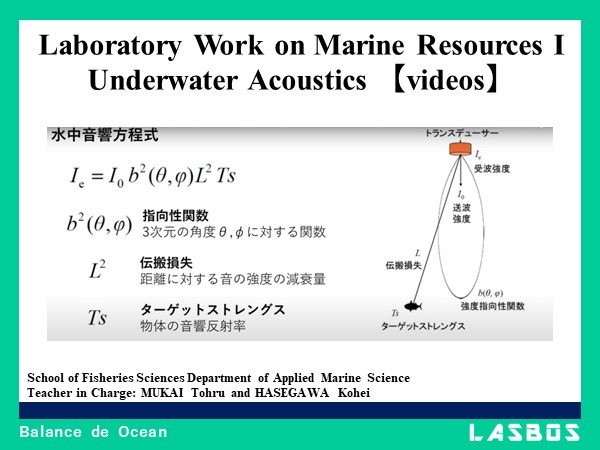 Laboratory Work on Marine Resources Ⅰ Underwater Acoustics