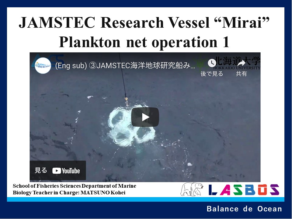 Plankton net operation 1
