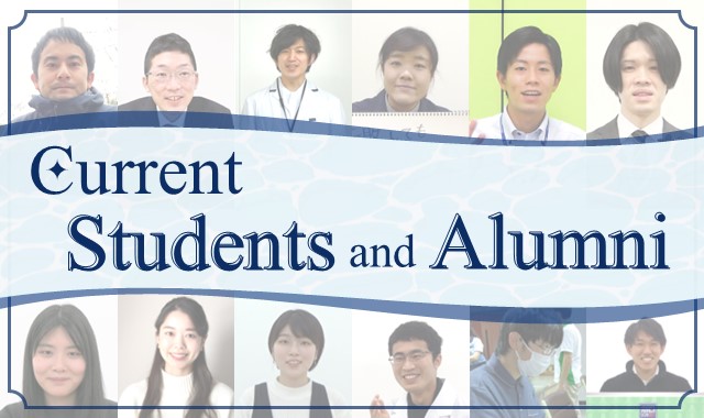 Current Students and Alumni