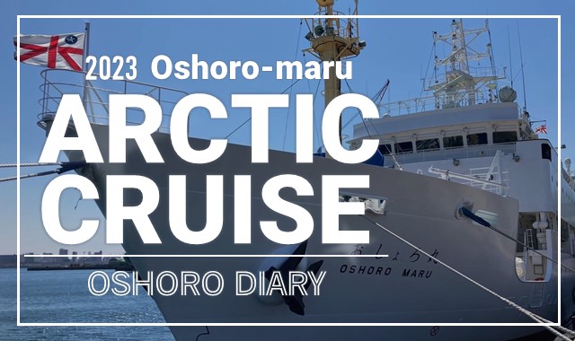 Oshoro-Maru Arctic Cruise 2023
