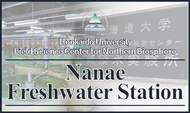 Nanae Freshwater Station