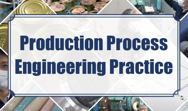 Course Image Production Process Engineering Practice