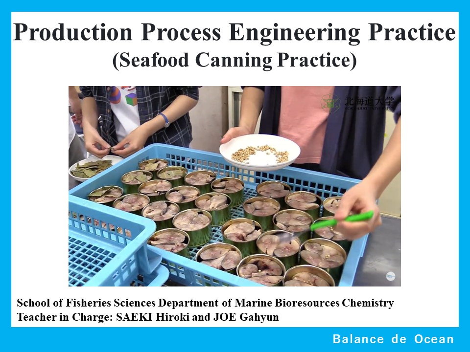 Production Process Engineering Practice (Seafood Canning Practice)【Experimental video】