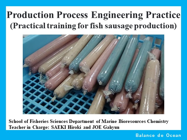 Production Process Engineering Practice(Practical training for fish sausage production ）【Experimental video】