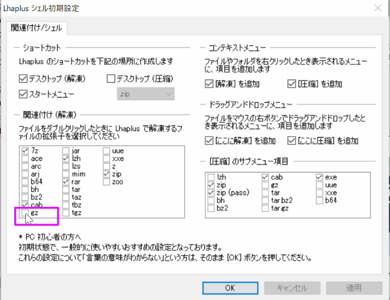 JHBS講師レシピ全44種　ファイル付 JHBS パンレシピ 1〜44種類
