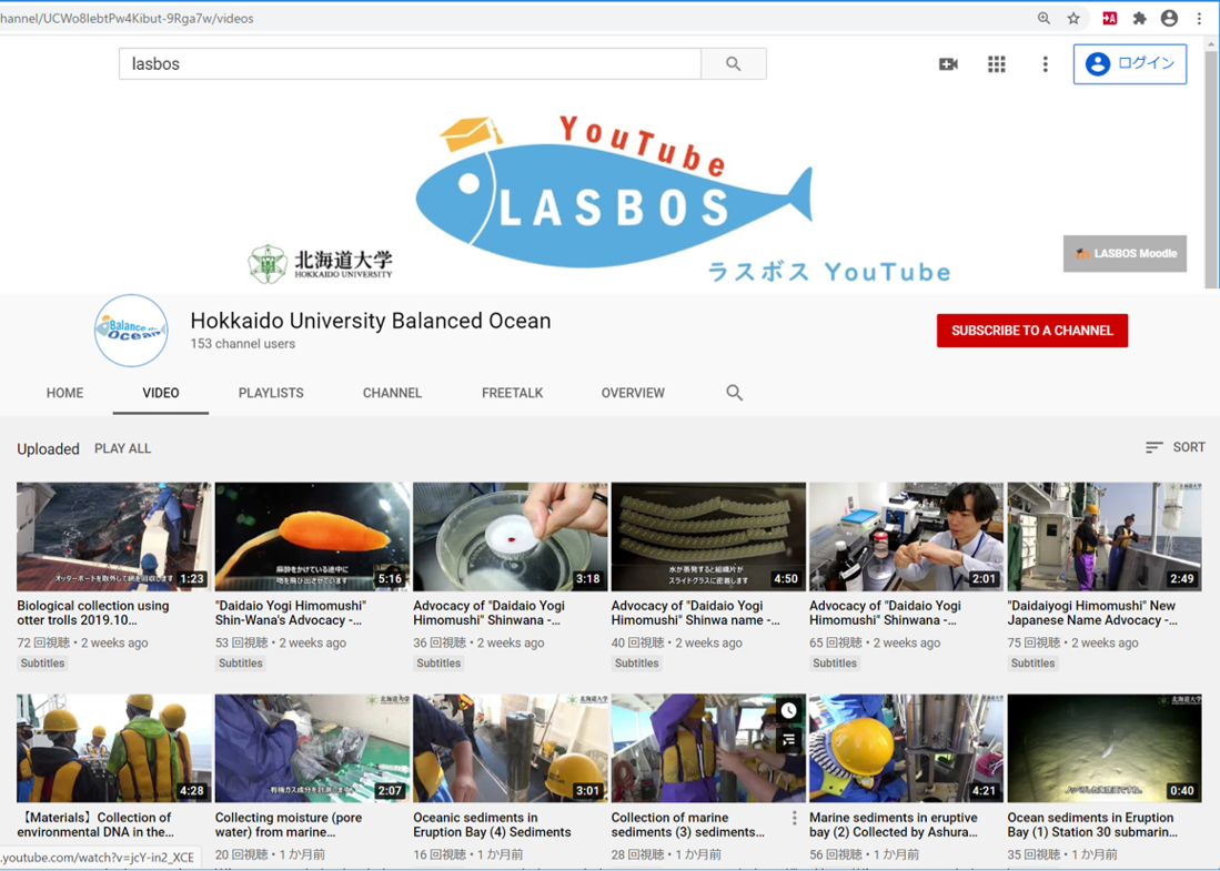 LASBOS YouTube channel