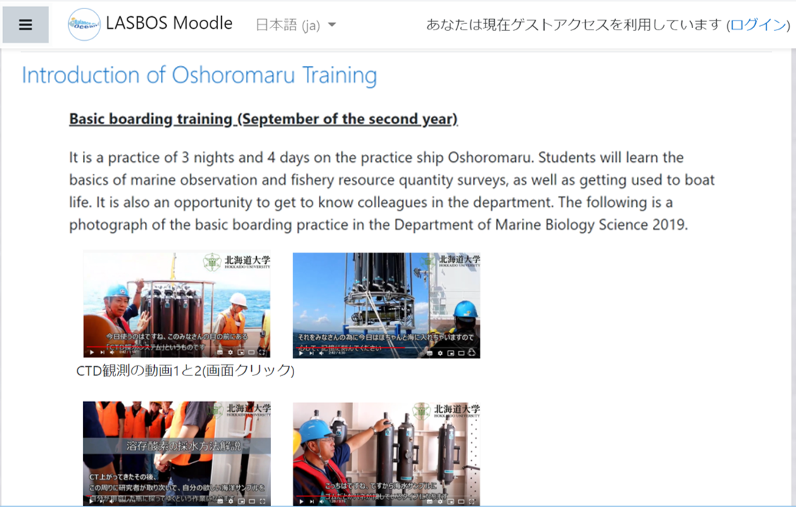 “Introduction to practical training on the Oshoro-maru Training Ship” course